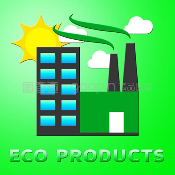 生态产品代表绿色商品3D插图