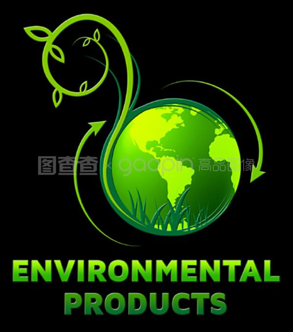 环保产品展示生态产品3D插图